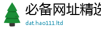 777888管家婆精准四肖经2025最新免费资料大全手机版